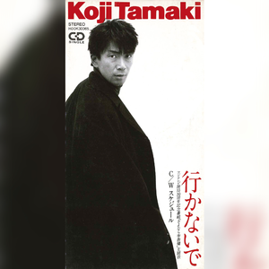 日本人真人姓交大视频男
